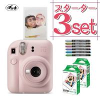 富士フイルム チェキ インスタントカメラ instax mini 12 ブロッサムピンク 3点セット