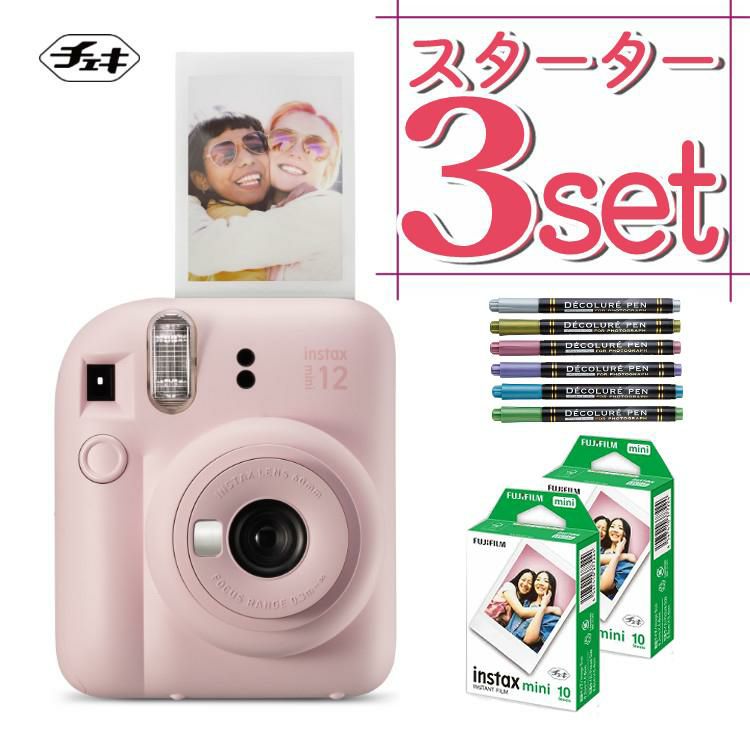 富士フイルム チェキ インスタントカメラ instax mini 12 ブロッサムピンク 3点セット