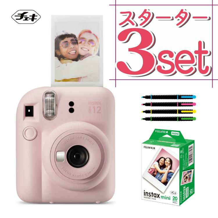 チェキフィルムINSTAX MINI20枚×30箱＝600枚 有効期限26年4月