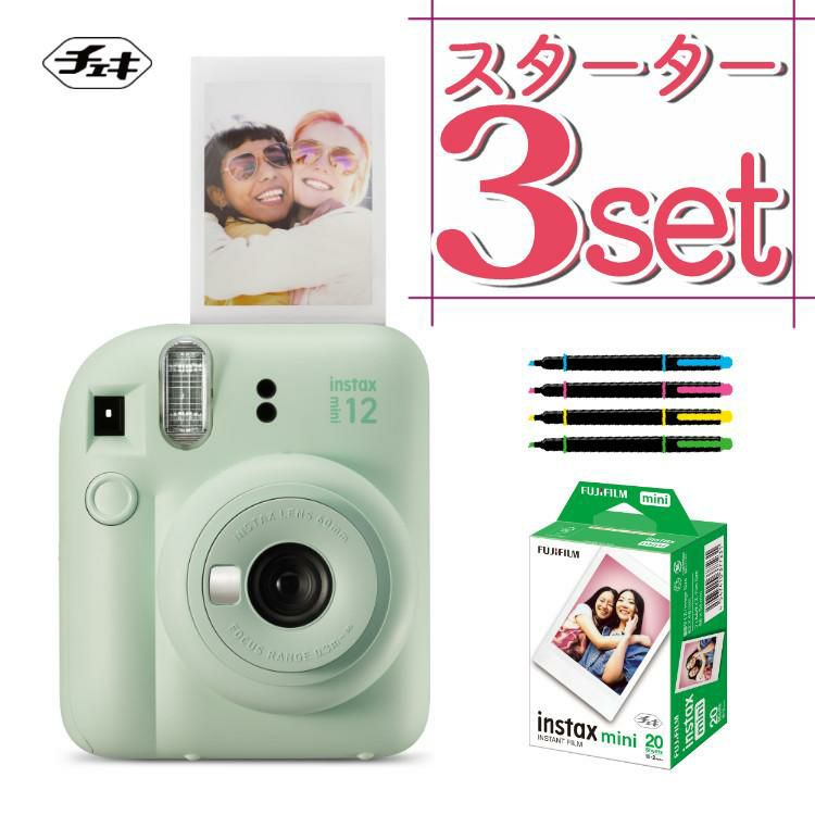 富士フイルム チェキ インスタントカメラ instax mini 12 ミントグリーン 3点セット