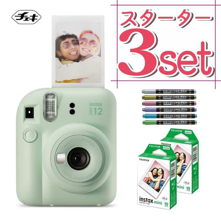 富士フイルム チェキ インスタントカメラ instax mini 12 ミントグリーン 3点セット