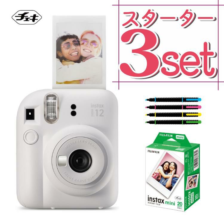 富士フイルム チェキ インスタントカメラ instax mini 12 クレイホワイト 3点セット