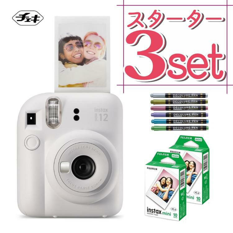 富士フイルム チェキ インスタントカメラ instax mini 12 クレイホワイト 3点セット