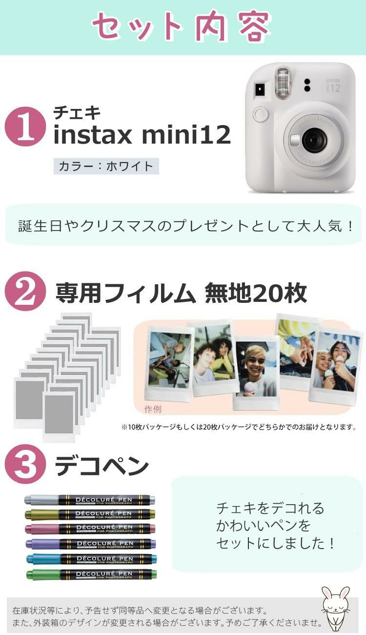 富士フイルム チェキ インスタントカメラ instax mini 12 クレイ