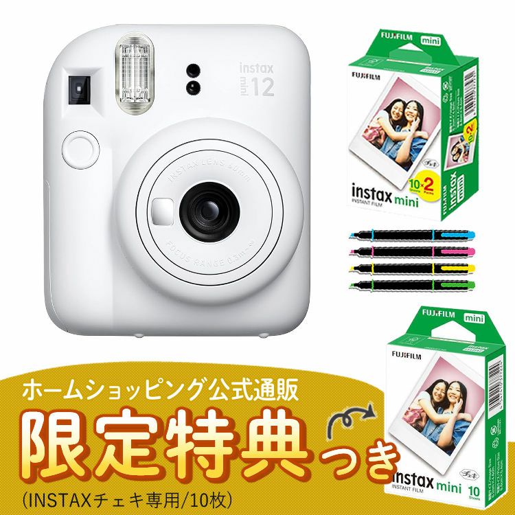 富士フイルム チェキ インスタントカメラ instax mini 12 クレイホワイト 3点セット