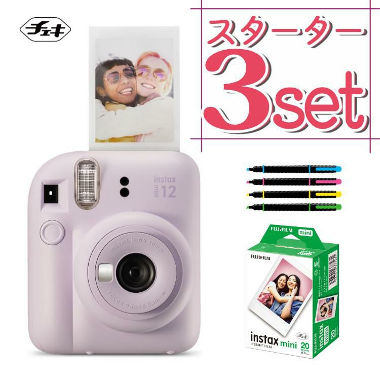 富士フイルム チェキ インスタントカメラ instax mini 12 ライラックパープル 3点セット