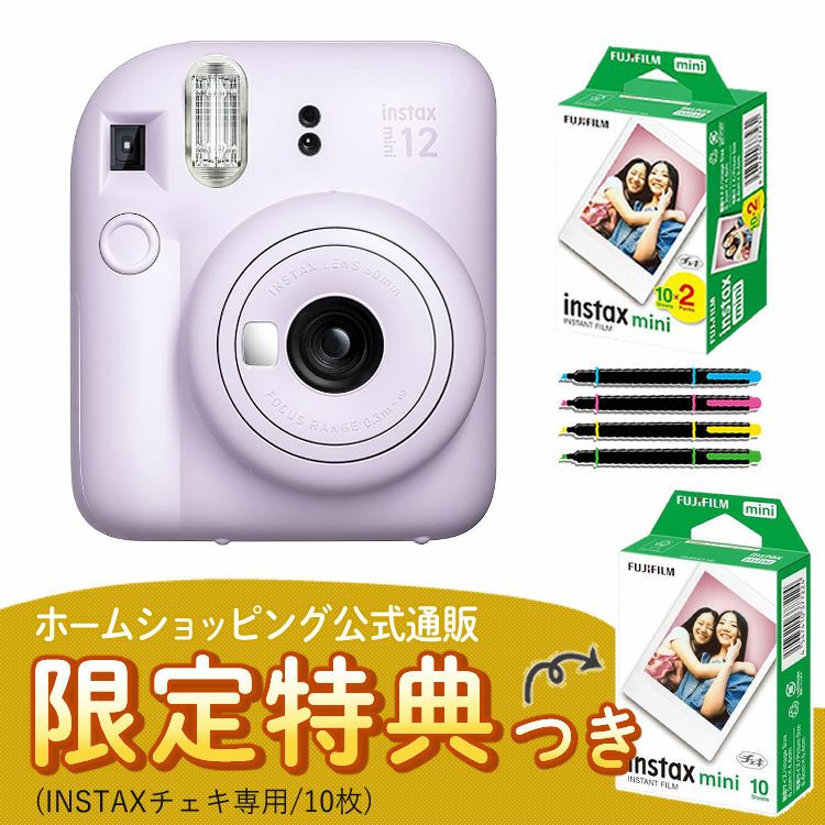 富士フイルム チェキ インスタントカメラ instax mini 12 ライラックパープル 3点セット