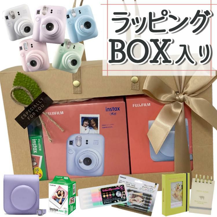 富士フイルム ラッピングBOX チェキ instax mini12 本体 ケース フィルム20枚 アルバム ペン  (5点セット)(クリスマスプレゼント) | ホームショッピング