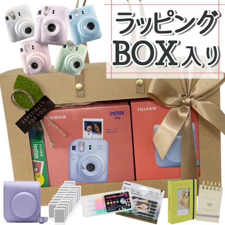 富士フイルム ラッピングBOX チェキ instax mini12 本体 ケース フィルム20枚 アルバム ペン  5点セット  クリスマスプレゼント
