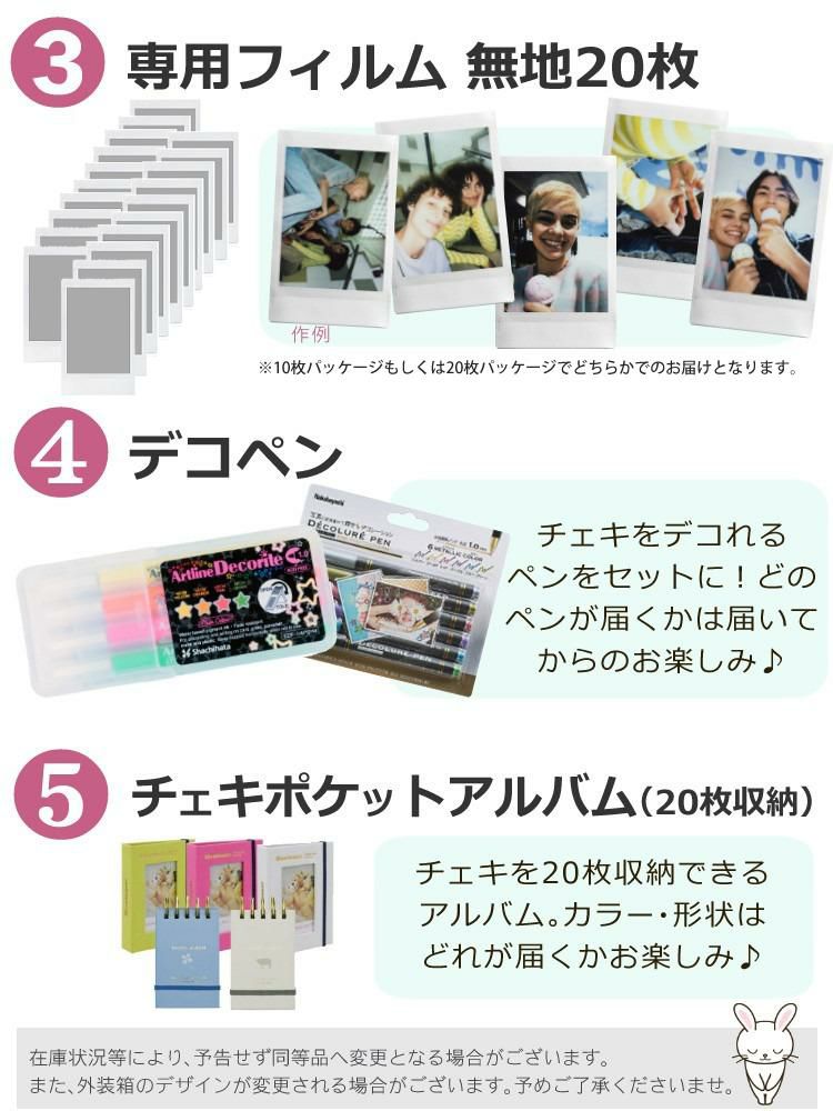 富士フイルム ラッピングBOX チェキ instax mini12 本体 ケース フィルム20枚 アルバム ペン  5点セット  クリスマスプレゼント