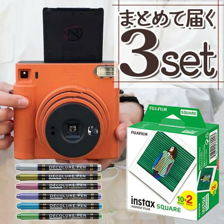 富士フイルム チェキ instax SQUARE SQ1  テラコッタオレンジ  3点セット