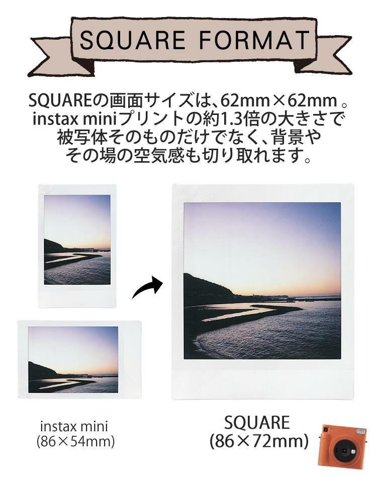 富士フイルム チェキ instax SQUARE SQ1  テラコッタオレンジ  3点セット