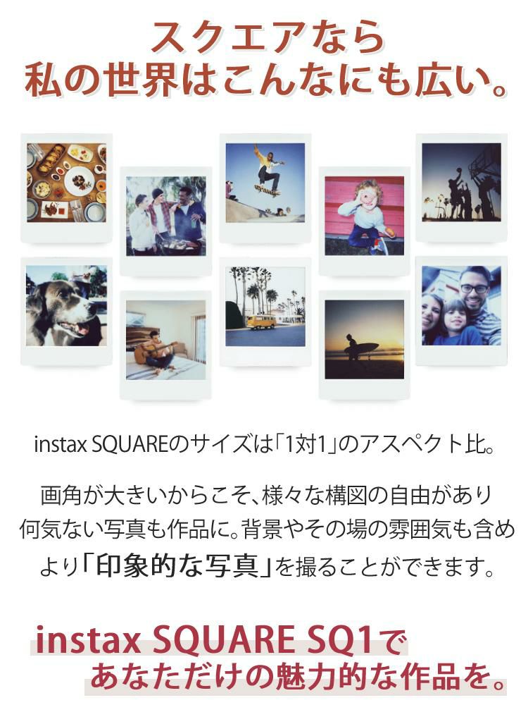 富士フイルム チェキ instax SQUARE SQ1  テラコッタオレンジ  3点セット