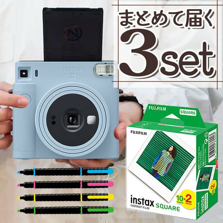 富士フイルム チェキスクエア instax SQUARE SQ1 SQ-1   グレイシャーブルー  3点セット