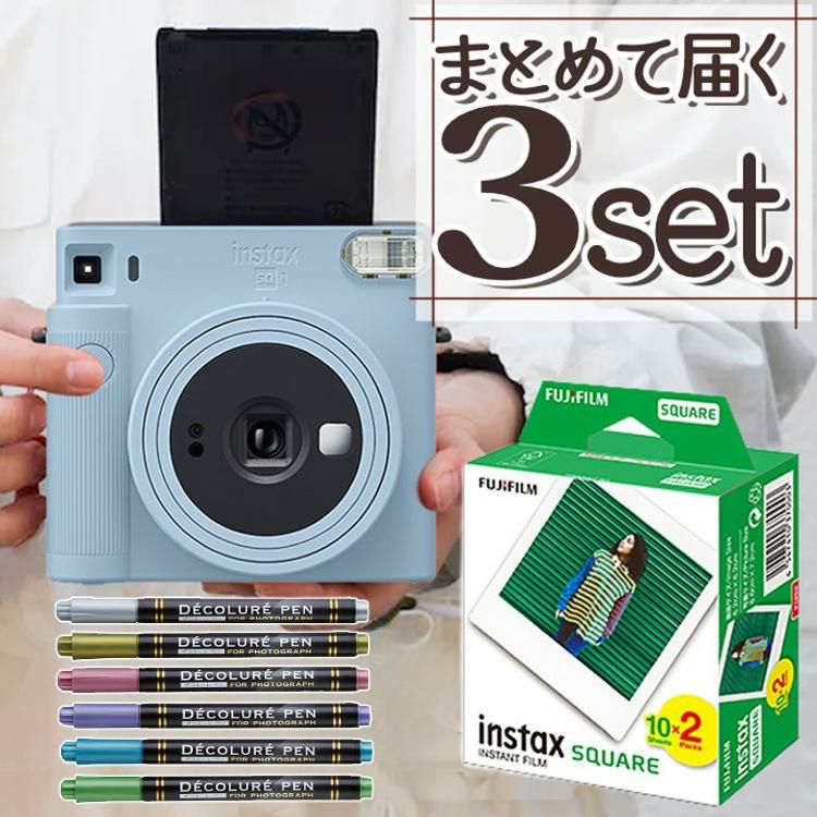 富士フイルム チェキスクエア instax SQUARE SQ1 SQ-1   グレイシャーブルー  3点セット