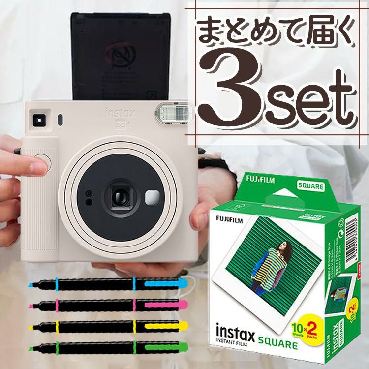 富士フイルム チェキスクエア instax SQUARE SQ1 SQ-1   チョークホワイト  3点セット