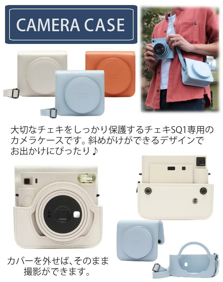 富士フイルム チェキ instax SQUARE SQ1  テラコッタオレンジ 4点セット　※スクエアサイズ