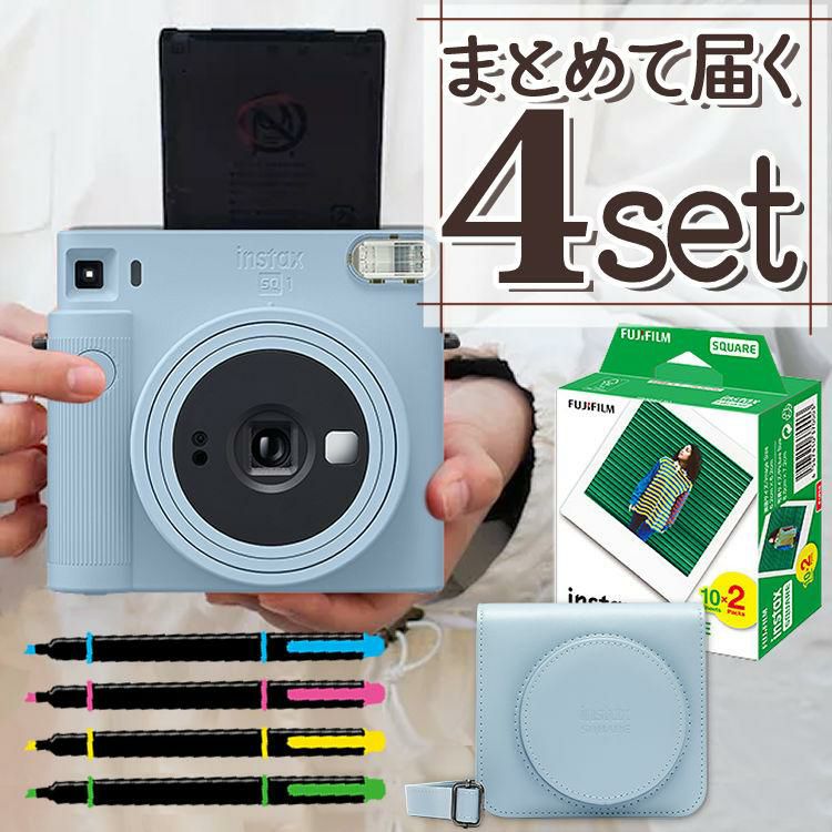 富士フイルム チェキスクエア instax SQUARE SQ1(SQ-1) （グレイシャーブルー） 4点セット ※スクエアサイズ |  ホームショッピング