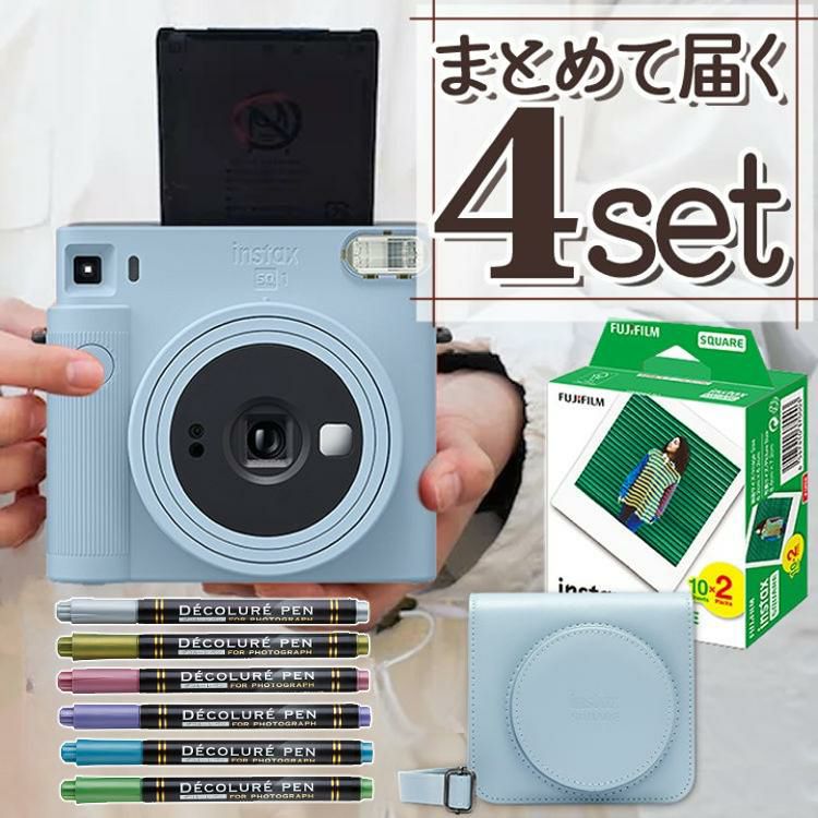 富士フイルム チェキスクエア instax SQUARE SQ1 SQ-1   グレイシャーブルー  4点セット　※スクエアサイズ