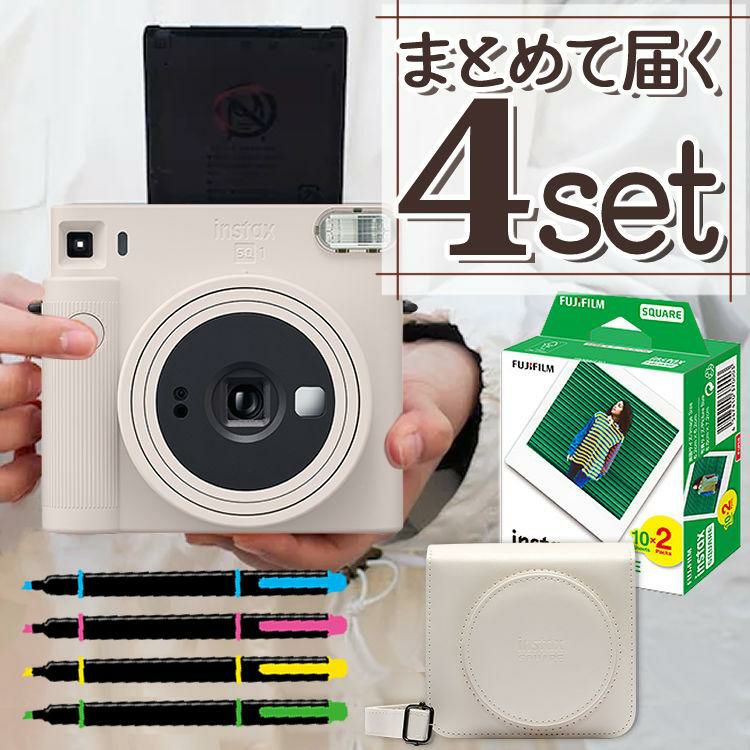 富士フイルム チェキスクエア instax SQUARE SQ1 SQ-1   チョークホワイト 4点セット　※スクエアサイズ