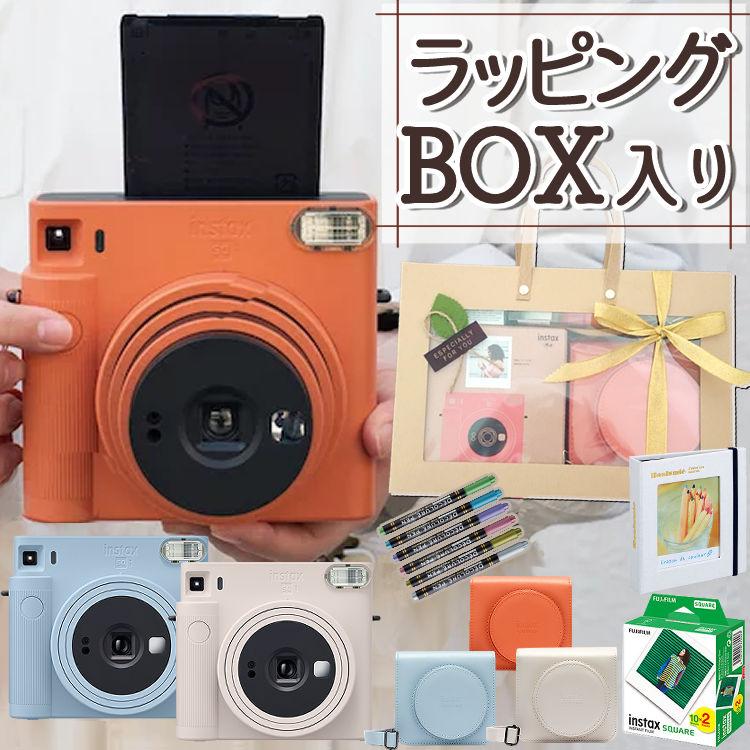 富士フイルム チェキ instax SQUARE SQ1  ギフト オレンジ/ブルー/ホワイト