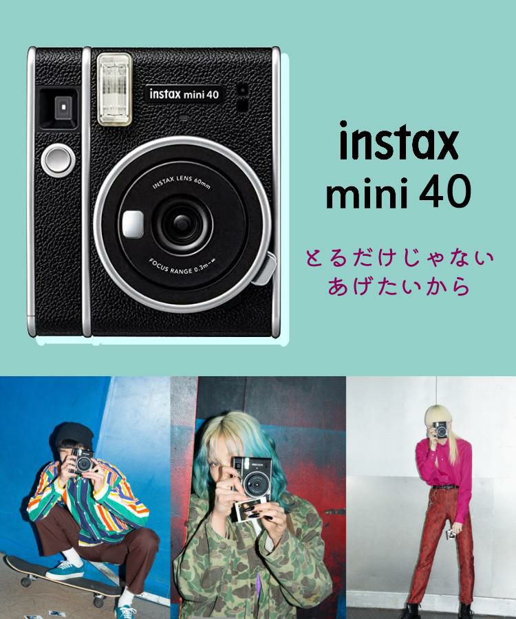 レビュー特典！ 富士フイルム チェキ instax mini 40 4点セット