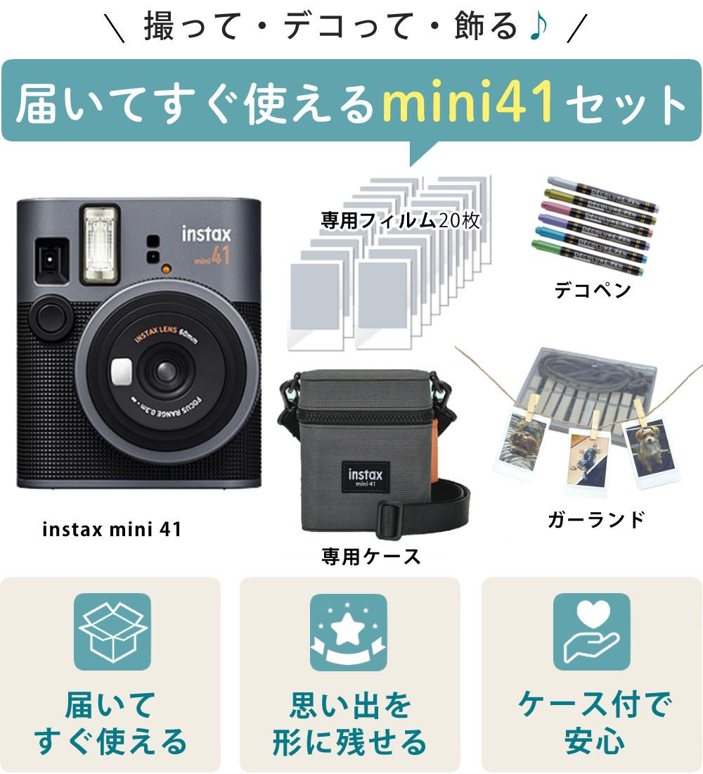 レビュー特典！ 富士フイルム チェキ instax mini 40 4点セット