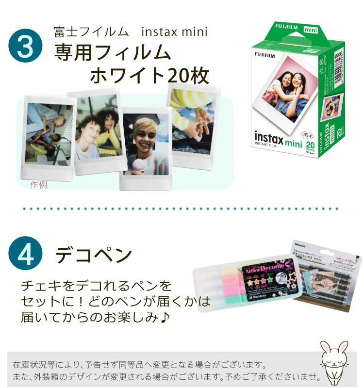 レビュー特典！ 富士フイルム チェキ instax mini 40 4点セット