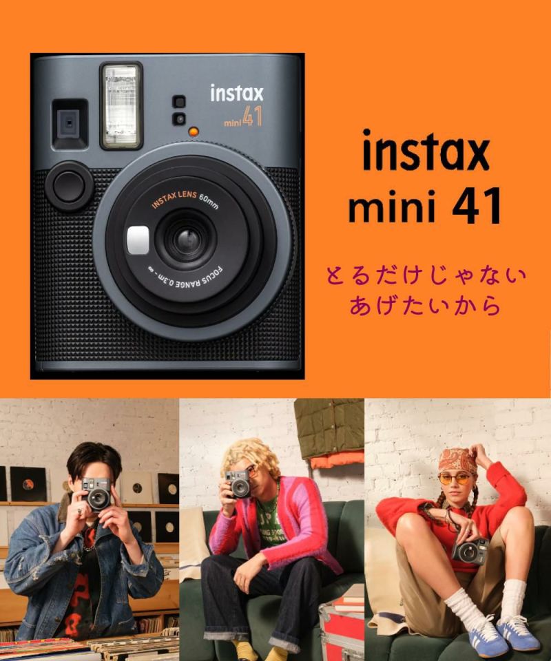 レビュー特典！ 富士フイルム チェキ instax mini 40 4点セット