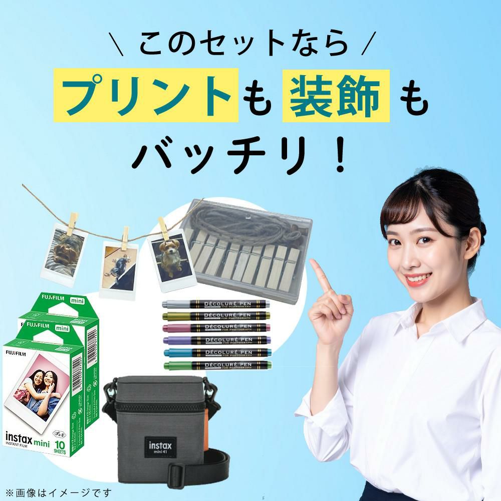 レビュー特典！ 富士フイルム チェキ instax mini 40 4点セット