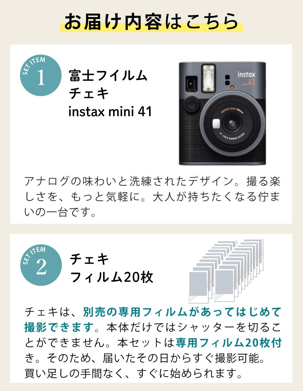 レビュー特典！ 富士フイルム チェキ instax mini 40 4点セット