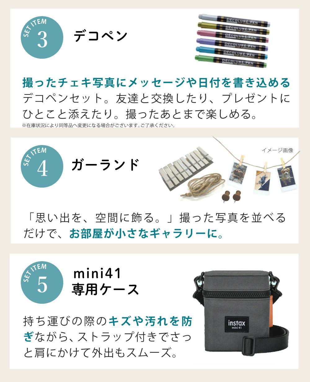 レビュー特典！ 富士フイルム チェキ instax mini 40 4点セット