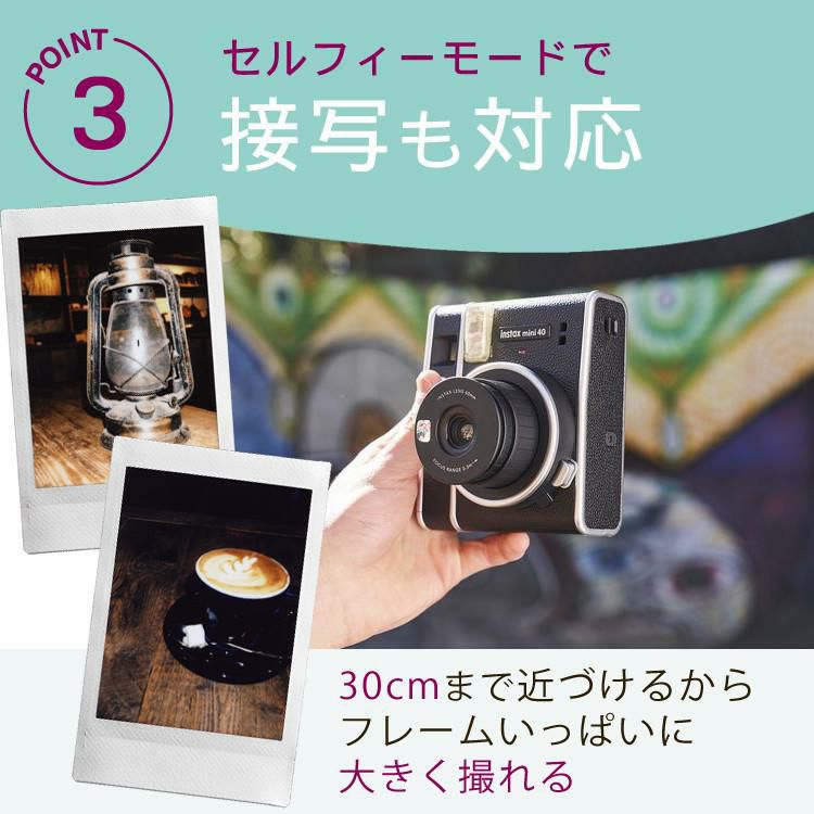 レビュー特典！ 富士フイルム チェキ instax mini 40 4点セット