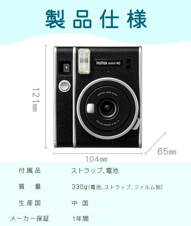 レビュー特典！ 富士フイルム チェキ instax mini 40 4点セット