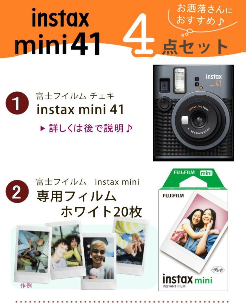 レビュー特典！ 富士フイルム チェキ instax mini 40 3点セット