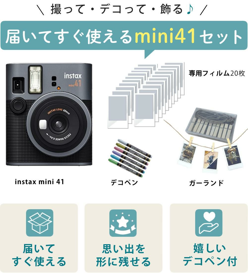 レビュー特典！ 富士フイルム チェキ instax mini 40 3点セット