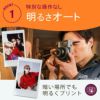 レビュー特典！ 富士フイルム チェキ instax mini 40 3点セット