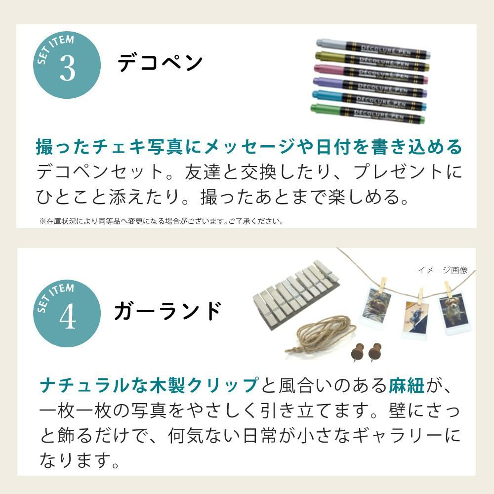 レビュー特典！ 富士フイルム チェキ instax mini 40 3点セット