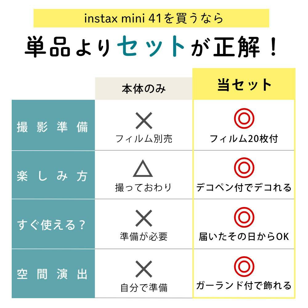 レビュー特典！ 富士フイルム チェキ instax mini 40 3点セット