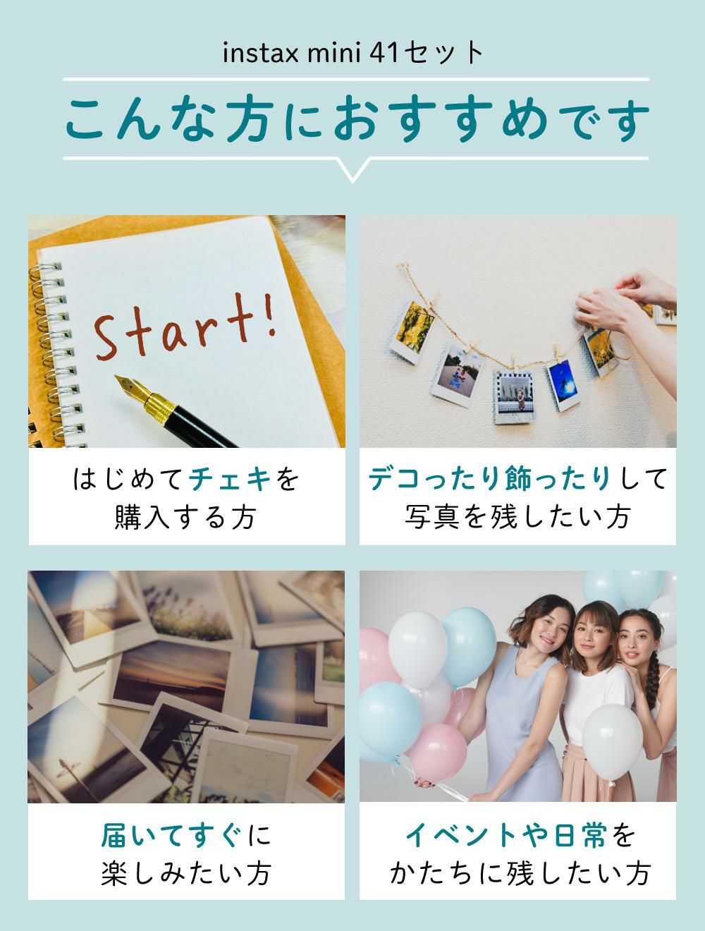 レビュー特典！ 富士フイルム チェキ instax mini 40 3点セット