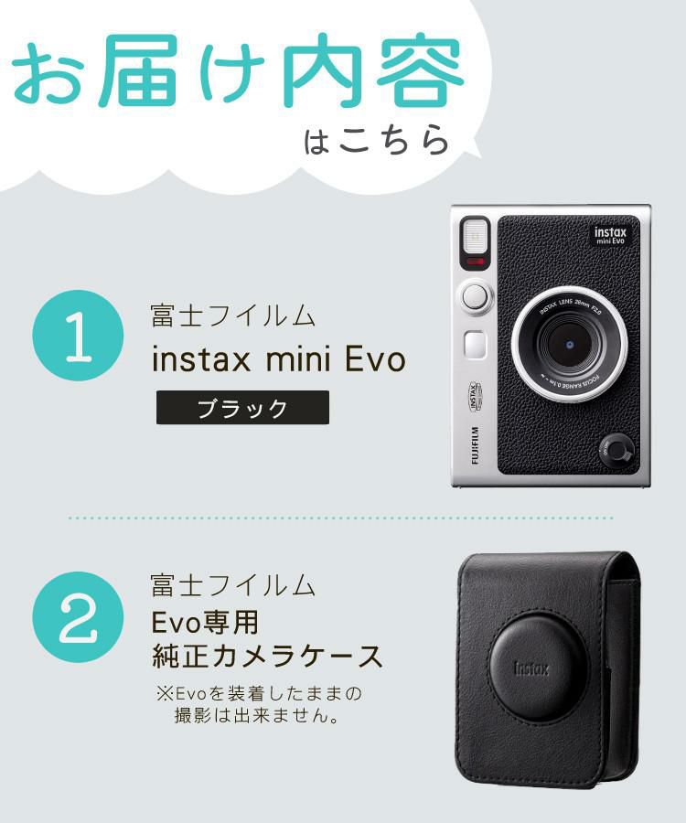 富士フイルム チェキ instax mini Evo ブラック インスタックスミニ  ハイブリット インスタントカメラ 7点セット