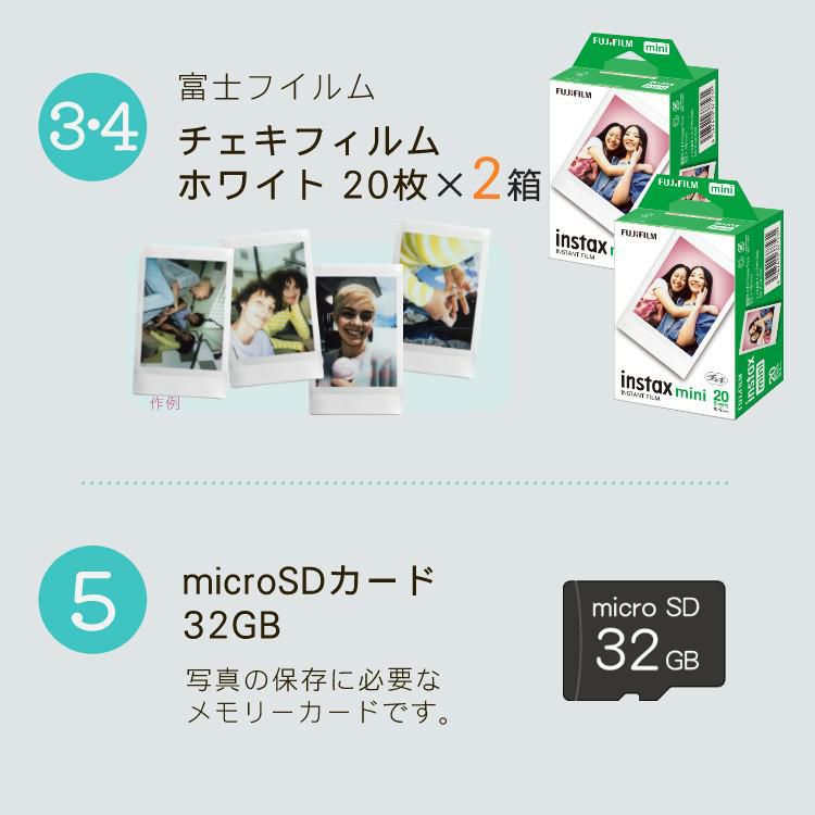 富士フイルム チェキ instax mini Evo ブラック インスタックスミニ  ハイブリット インスタントカメラ 7点セット