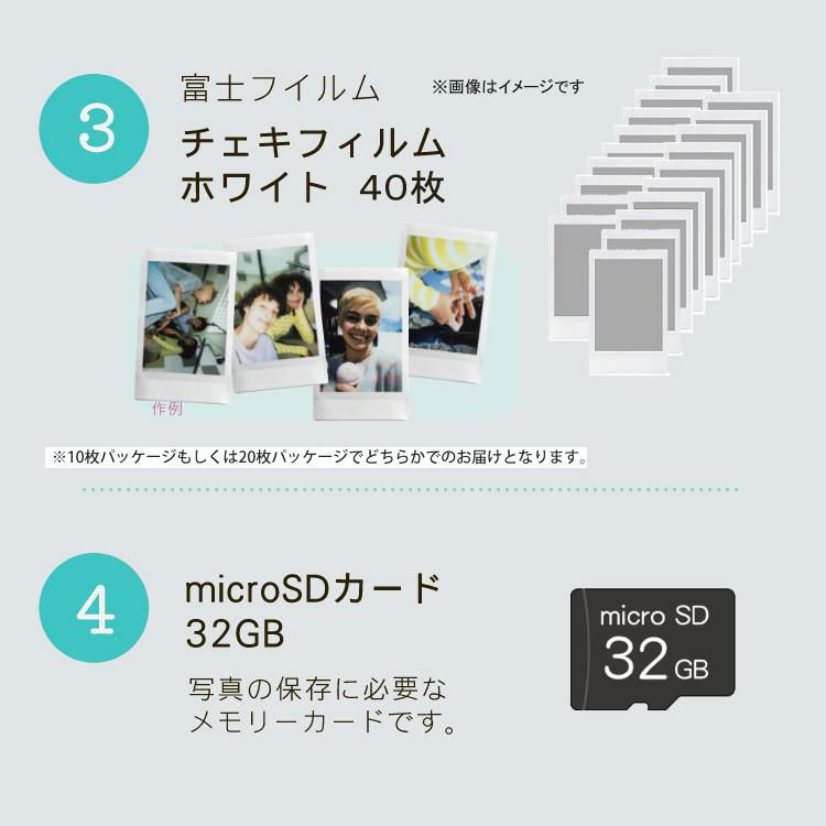 富士フイルム チェキ instax mini Evo ブラック インスタックスミニ  ハイブリット インスタントカメラ 7点セット