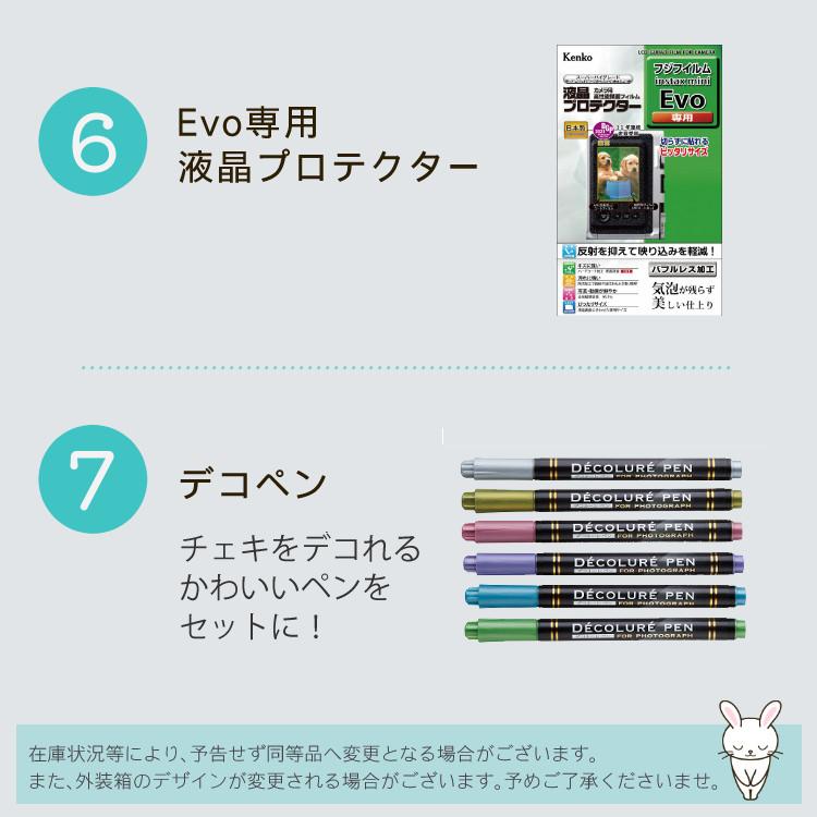 富士フイルム チェキ instax mini Evo ブラック インスタックスミニ  ハイブリット インスタントカメラ 7点セット