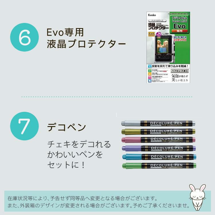 富士フイルム チェキ instax mini Evo ブラック インスタックスミニ  ハイブリット インスタントカメラ 7点セット