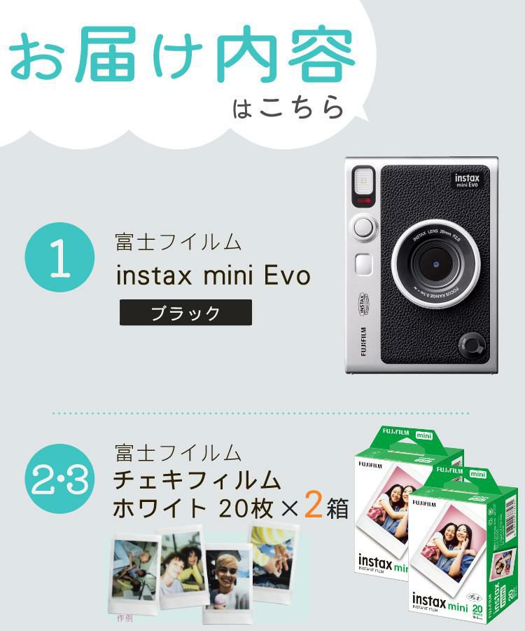 富士フイルム チェキ instax mini Evo ハイブリット インスタントカメラ 5点セット