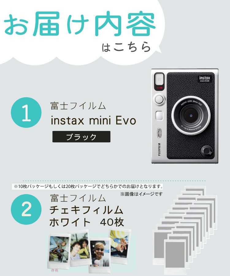 富士フイルム チェキ instax mini Evo ハイブリット インスタントカメラ 5点セット