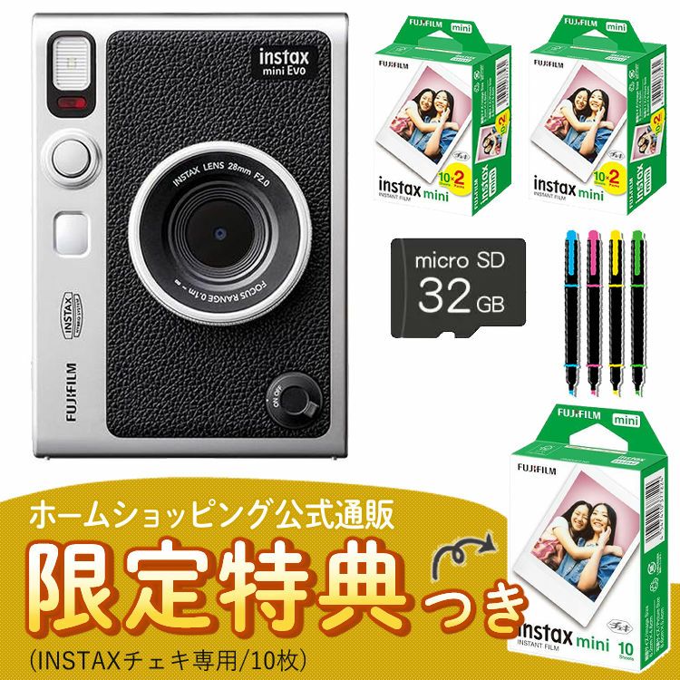 富士フイルム チェキ instax mini Evo ハイブリット インスタントカメラ 5点セット