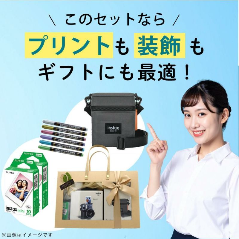 富士フイルム チェキ instax mini 40 インスタックス そのまま渡せるチェキギフト/クリスマスプレゼント