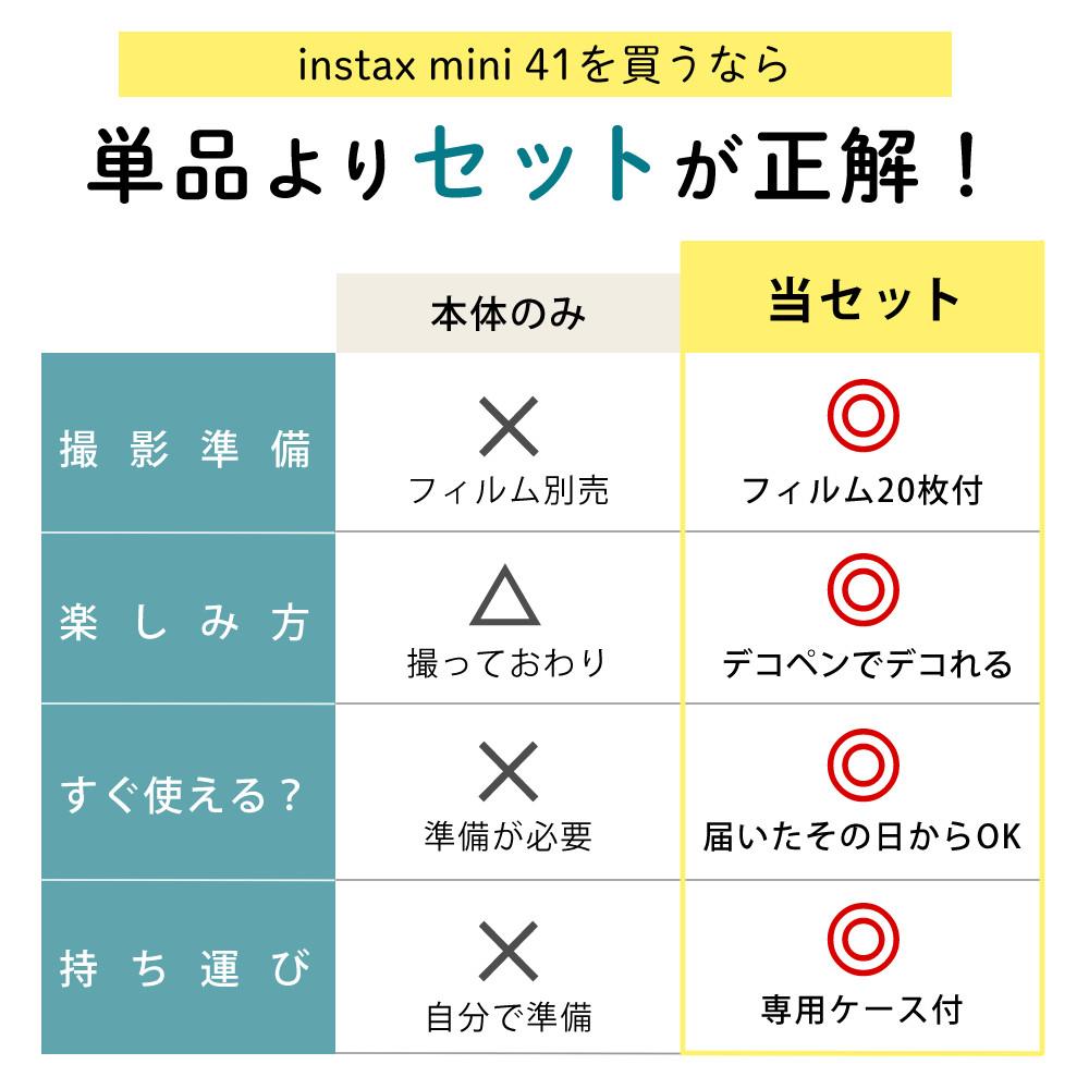 富士フイルム チェキ instax mini 40 インスタックス そのまま渡せるチェキギフト/クリスマスプレゼント